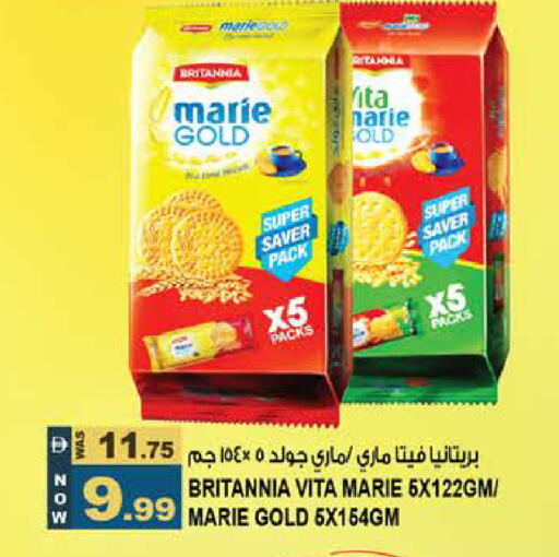 available at هاشم هايبرماركت in الإمارات العربية المتحدة , الامارات - الشارقة / عجمان
