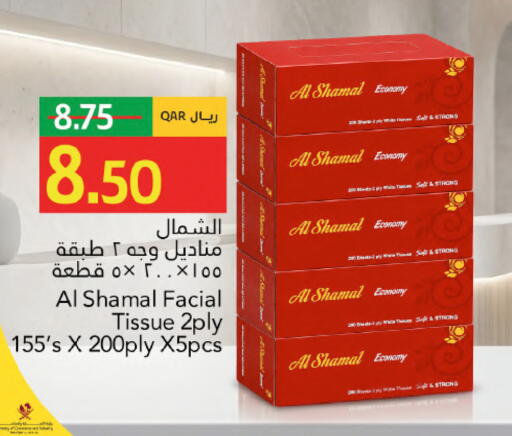 available at جلف فود سنتر in قطر - الشحانية