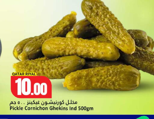 available at دانة هايبرماركت in قطر - الوكرة