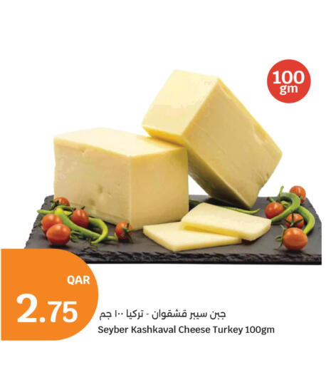 available at City Hypermarket in Qatar - Al Rayyan