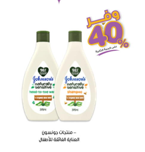 available at صيدليات انوفا in مملكة العربية السعودية, السعودية, سعودية - الخرج