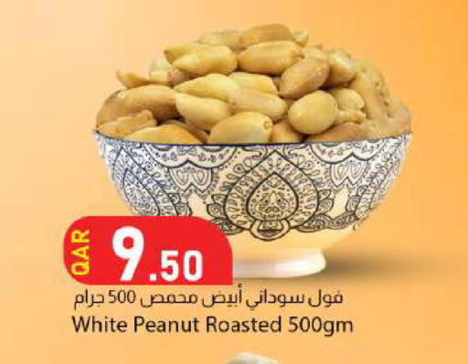 available at دانا ماركت in قطر - الضعاين