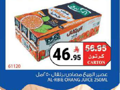available at هاوس كير in مملكة العربية السعودية, السعودية, سعودية - مكة المكرمة