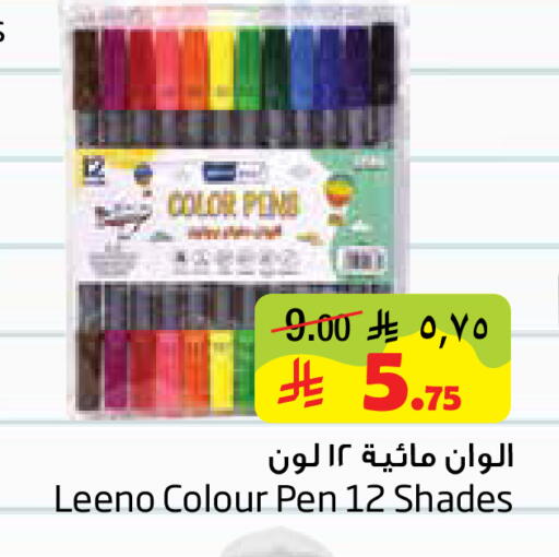 available at Layan Hyper in KSA, Saudi Arabia, Saudi - Al Khobar