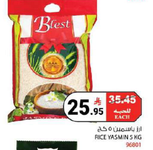 available at هاوس كير in مملكة العربية السعودية, السعودية, سعودية - مكة المكرمة