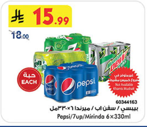 available at بن داود in مملكة العربية السعودية, السعودية, سعودية - المدينة المنورة