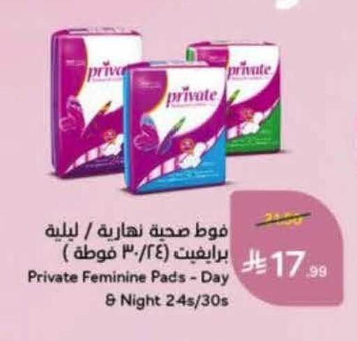 available at Hyper Panda in KSA, Saudi Arabia, Saudi - Al-Kharj