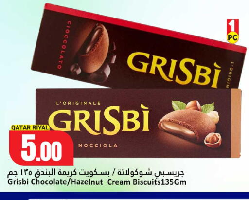 available at دانة هايبرماركت in قطر - الشحانية