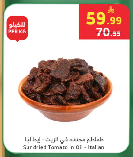 Tomato available at الراية in مملكة العربية السعودية, السعودية, سعودية - خميس مشيط