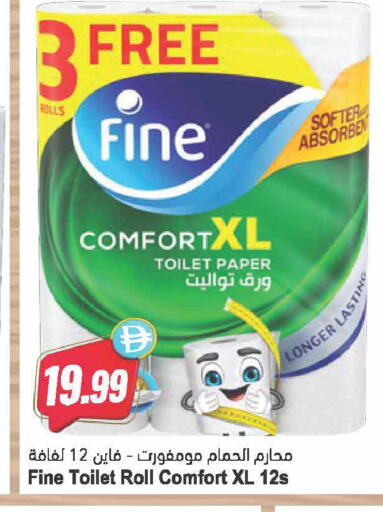 available at Almaya Supermarkets in UAE - Dubai
