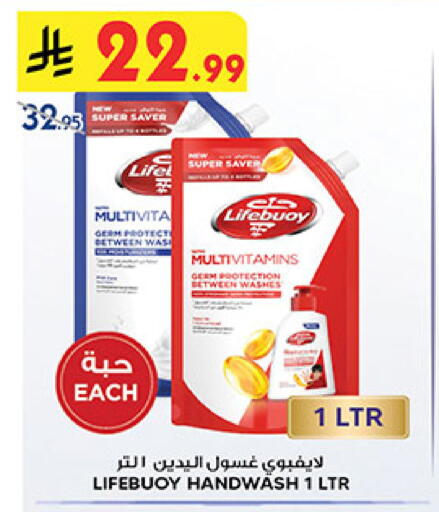 available at Bin Dawood in KSA, Saudi Arabia, Saudi - Khamis Mushait