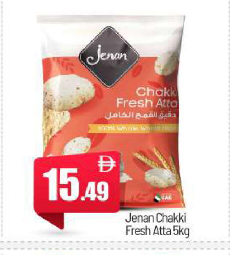 available at بيج مارت in الإمارات العربية المتحدة , الامارات - أبو ظبي
