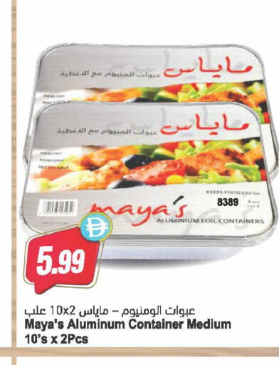 available at Almaya Supermarkets in UAE - Dubai