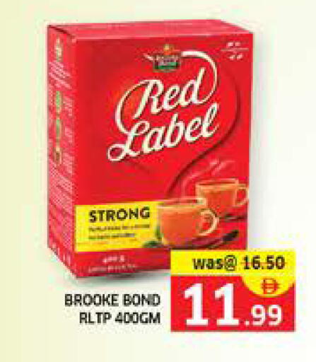 available at الامارات السبع سوبر ماركت in الإمارات العربية المتحدة , الامارات - أبو ظبي