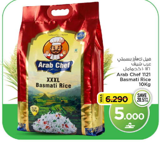 available at MARK & SAVE in Oman - Muscat