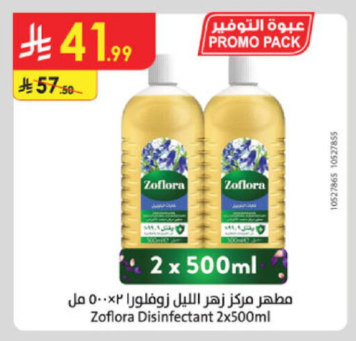 available at Danube in KSA, Saudi Arabia, Saudi - Dammam