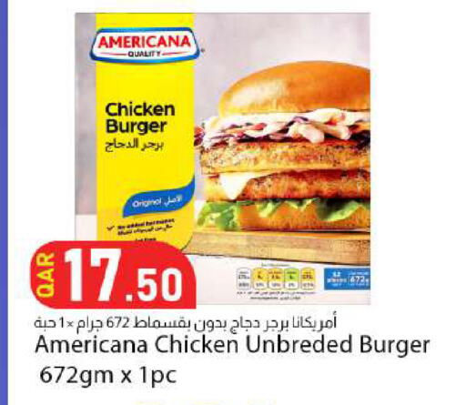 available at دانا ماركت in قطر - الضعاين