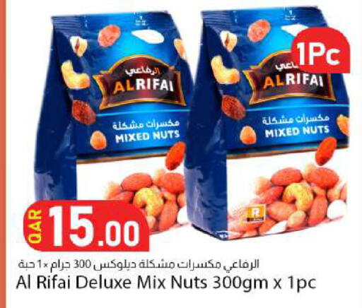 available at دانا ماركت in قطر - الريان