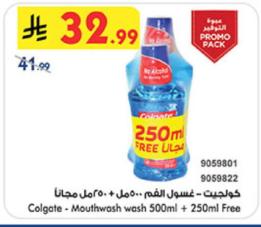 available at بن داود in مملكة العربية السعودية, السعودية, سعودية - المدينة المنورة