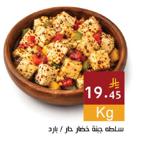 available at Hala Markets in KSA, Saudi Arabia, Saudi - Jeddah