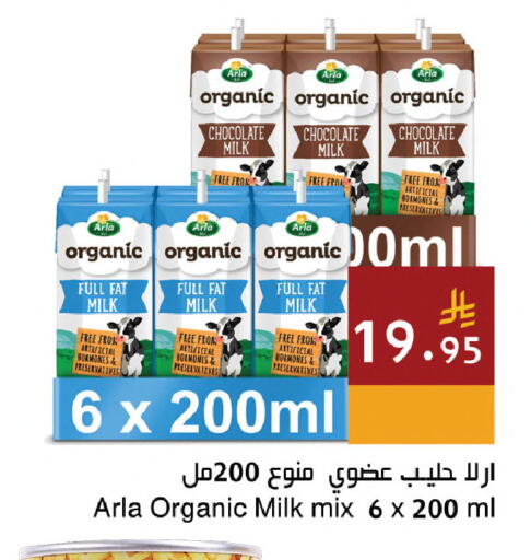 available at Hala Markets in KSA, Saudi Arabia, Saudi - Jeddah