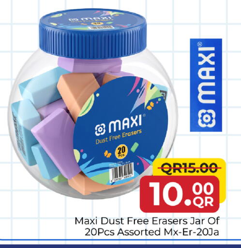available at مركز التموين العائلي in قطر - الضعاين