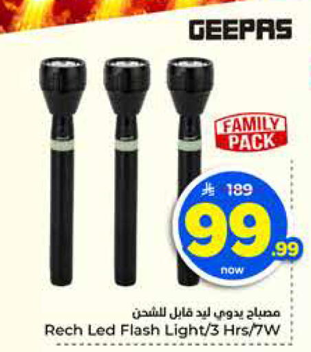 available at هايبر الوفاء in مملكة العربية السعودية, السعودية, سعودية - الطائف