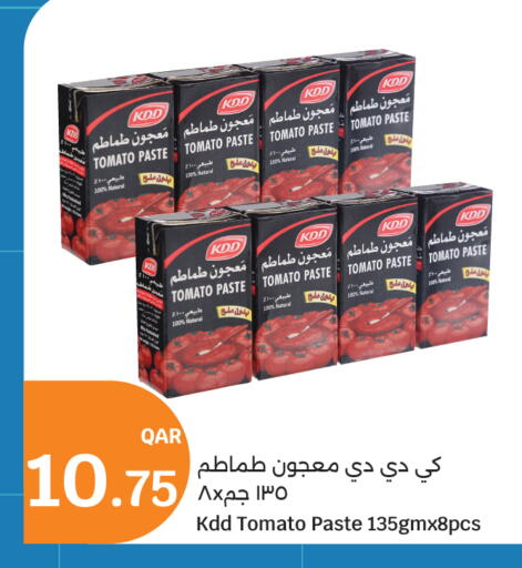 Tomato available at City Hypermarket in Qatar - Al Rayyan