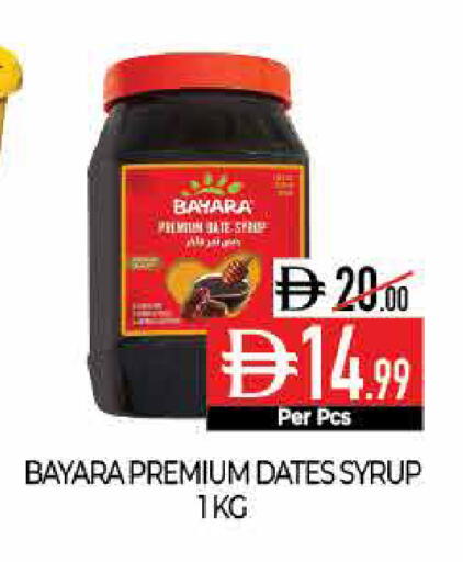 available at Delice Supermarket in UAE - Abu Dhabi