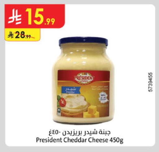 available at الدانوب in مملكة العربية السعودية, السعودية, سعودية - المدينة المنورة