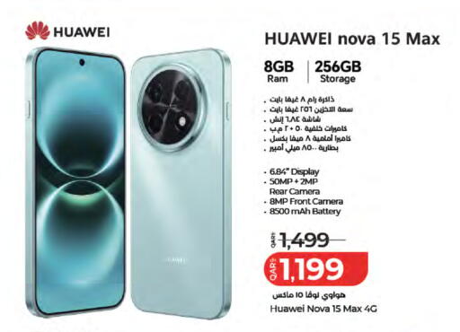available at لولو هايبرماركت in قطر - الشمال