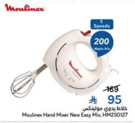 available at Hyper Panda in KSA, Saudi Arabia, Saudi - Al Khobar