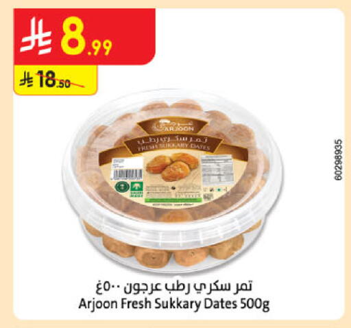 available at Danube in KSA, Saudi Arabia, Saudi - Medina