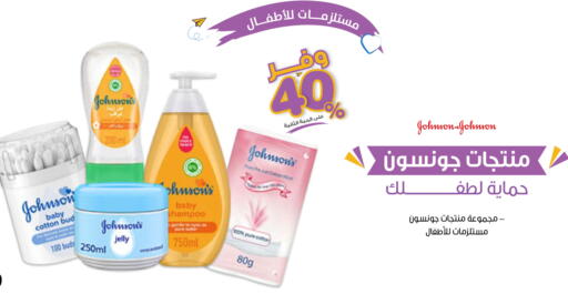 available at صيدليات انوفا in مملكة العربية السعودية, السعودية, سعودية - الخرج