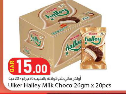 available at دانا ماركت in قطر - الضعاين