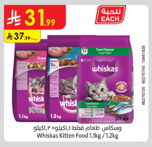 available at الدانوب in مملكة العربية السعودية, السعودية, سعودية - خميس مشيط