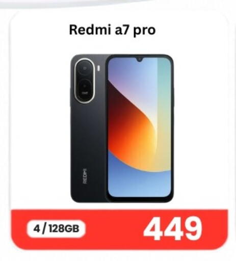 available at Majid Mobile Shop in Qatar - Al Khor