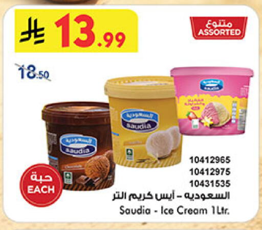 available at بن داود in مملكة العربية السعودية, السعودية, سعودية - المدينة المنورة