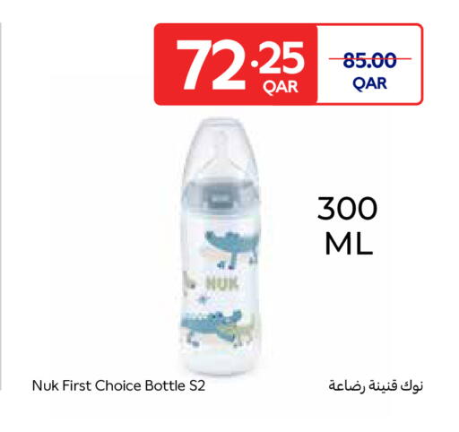 available at Carrefour in Qatar - Al Shamal
