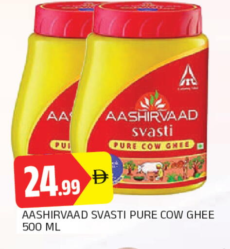 available at AL MADINA in UAE - Sharjah / Ajman