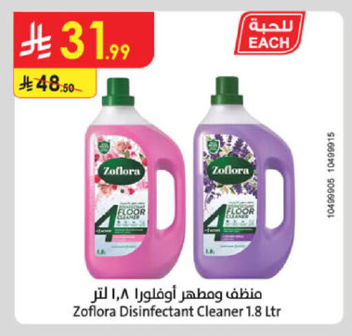 available at الدانوب in مملكة العربية السعودية, السعودية, سعودية - خميس مشيط
