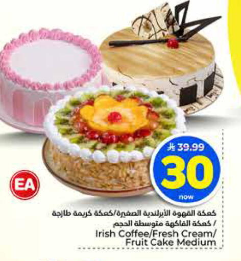 available at Hyper Al Wafa in KSA, Saudi Arabia, Saudi - Al-Kharj