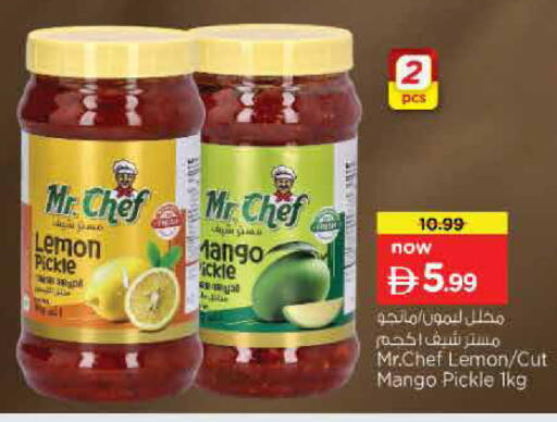 Lemon Mango available at نستو هايبرماركت in الإمارات العربية المتحدة , الامارات - دبي