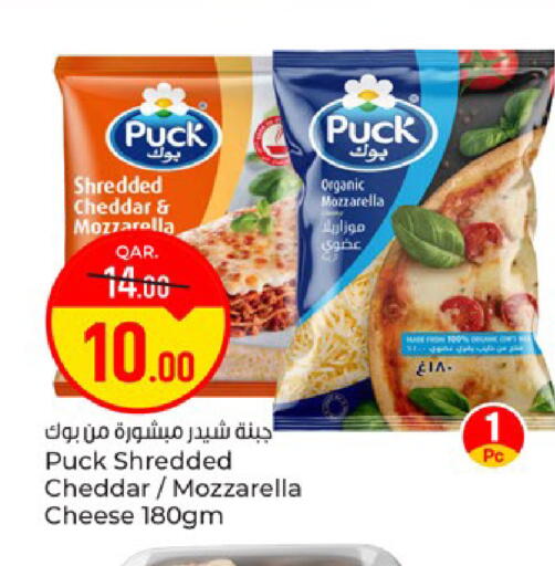 available at Paris Hypermarket in Qatar - Doha