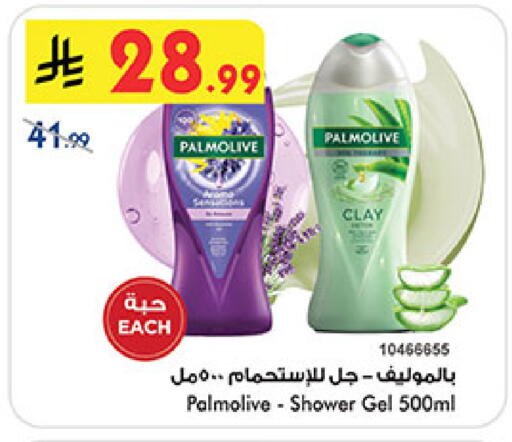 available at بن داود in مملكة العربية السعودية, السعودية, سعودية - المدينة المنورة