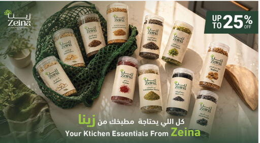 available at بن داود in مملكة العربية السعودية, السعودية, سعودية - المدينة المنورة