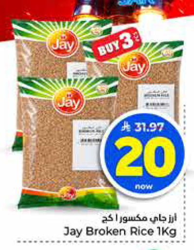 available at هايبر الوفاء in مملكة العربية السعودية, السعودية, سعودية - جدة