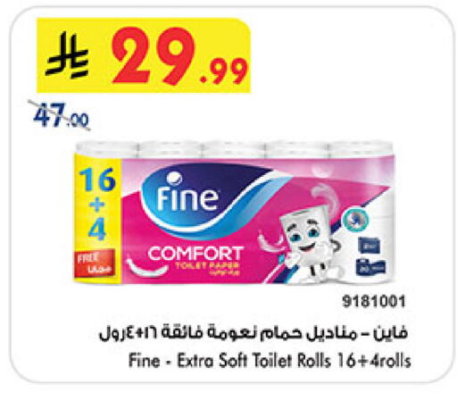 available at بن داود in مملكة العربية السعودية, السعودية, سعودية - المدينة المنورة