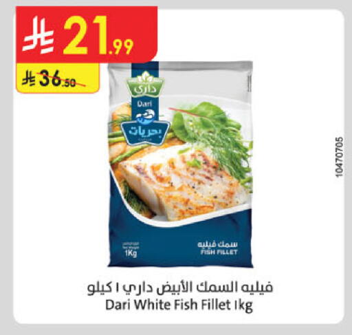 available at Danube in KSA, Saudi Arabia, Saudi - Al Khobar