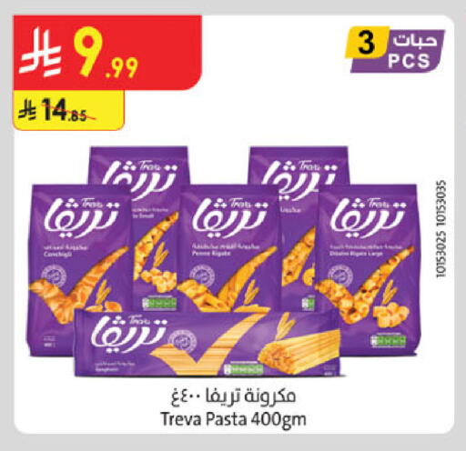 available at الدانوب in مملكة العربية السعودية, السعودية, سعودية - خميس مشيط